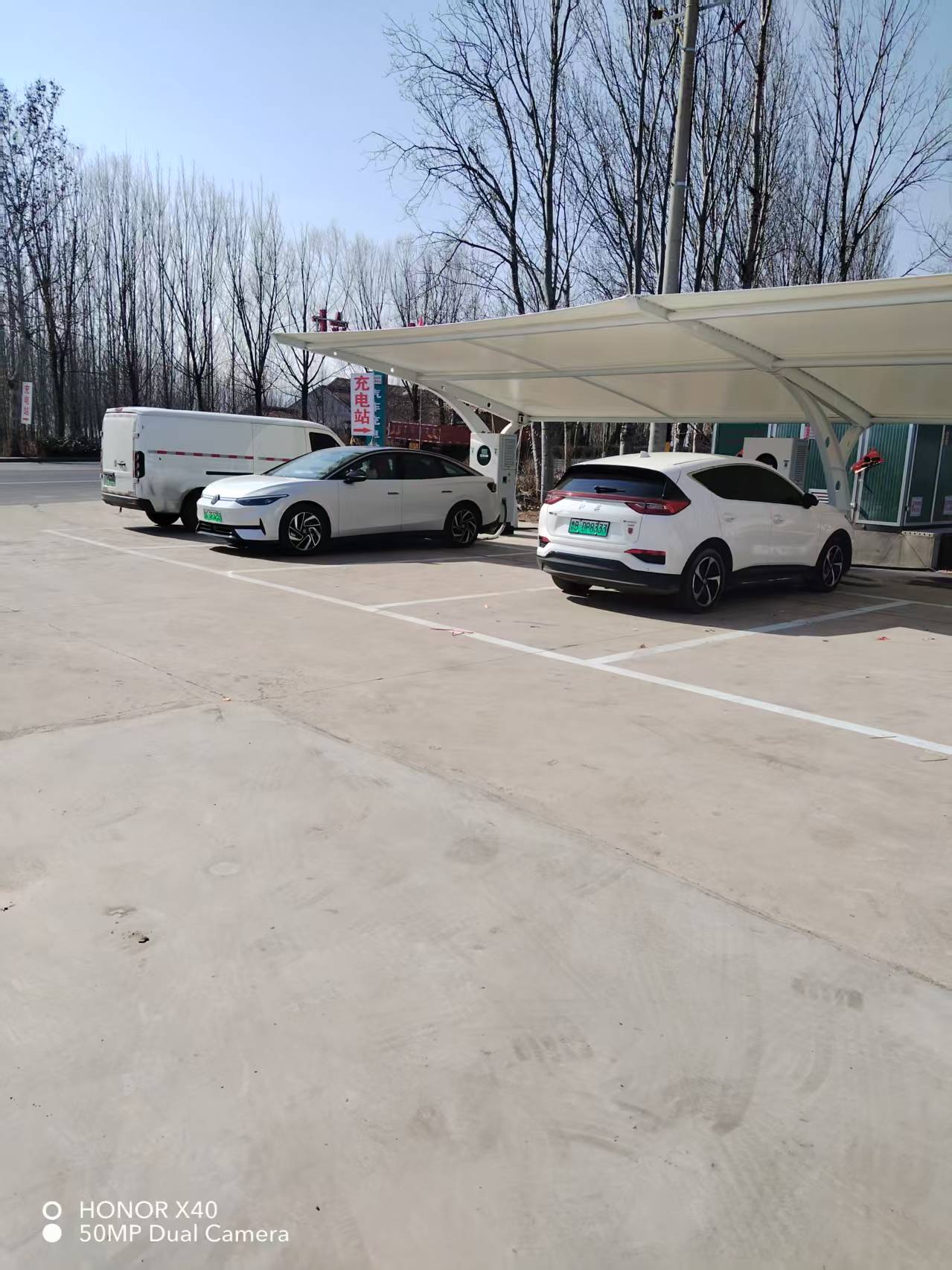 高速充电桩棚